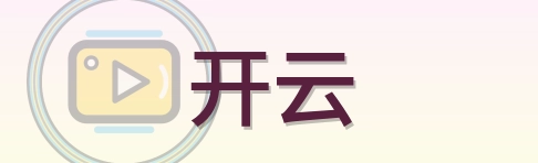 开云 logo